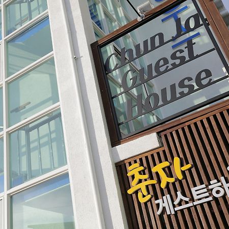 גנגנאונג Chunja Guesthouse מראה חיצוני תמונה